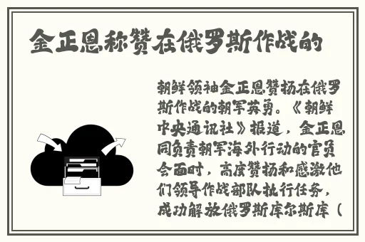 **色8888狠狠俺去